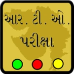 rto exam in gujarati android application logo